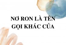 no-ron-la-ten-goi-khac-cua